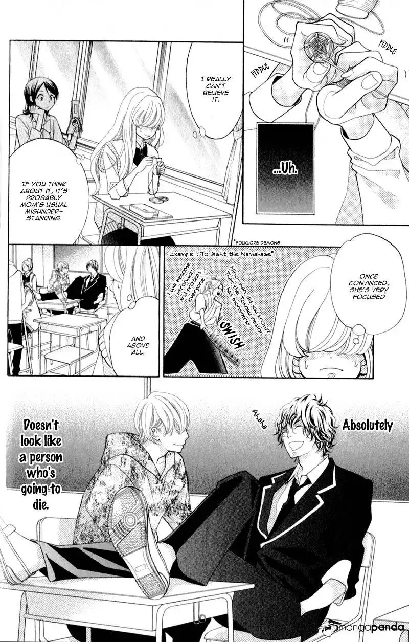 Kyou no Kira-kun Chapter 1 24